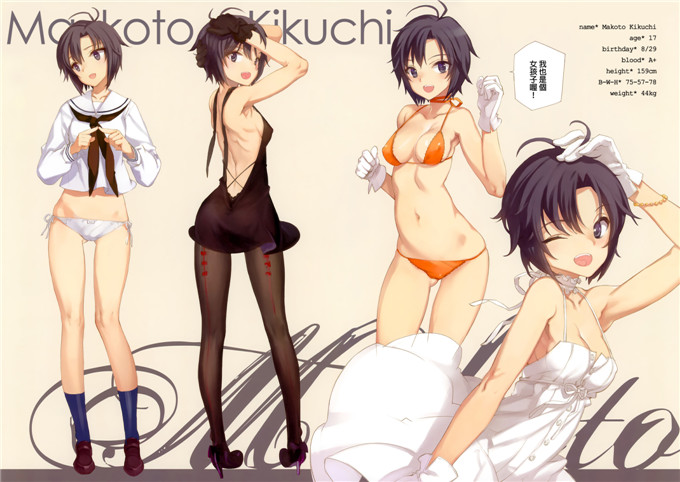 少女騎士団(大槍葦人)里番本子之INTHEHAREMBSIDEh本子