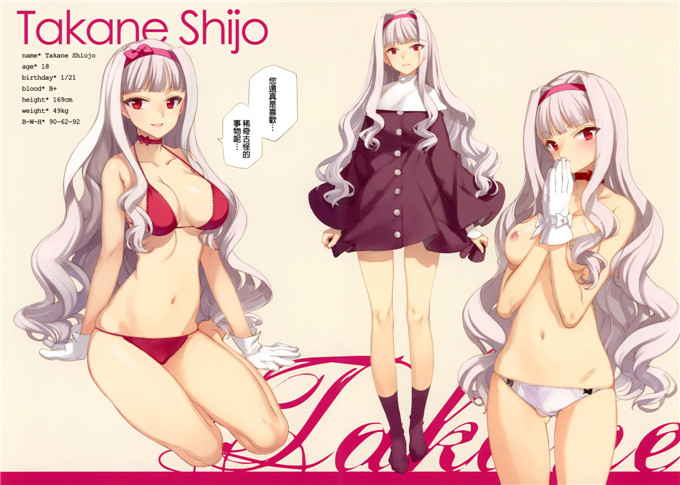 少女騎士団(大槍葦人)里番本子之INTHEHAREMBSIDEh本子