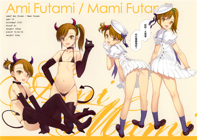 少女騎士団(大槍葦人)里番本子之INTHEHAREMBSIDEh本子