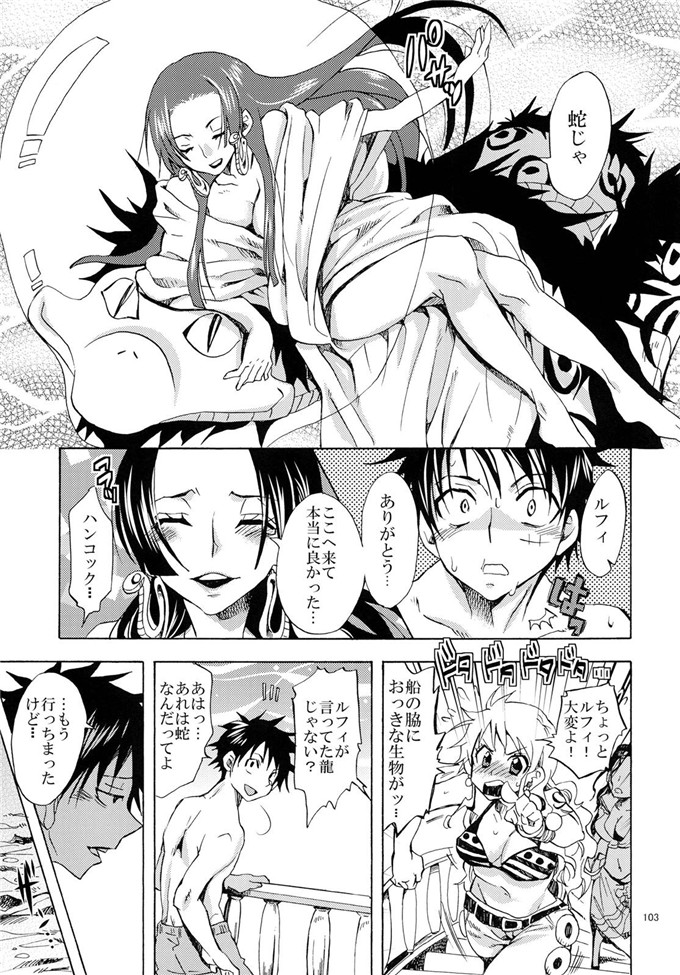 车裕利h里番库本子之蛇姫FREAK!総集編h本子