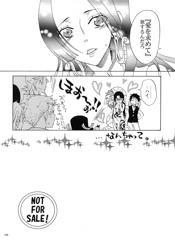 车裕利h里番库本子之蛇姫FREAK!総集編h本子