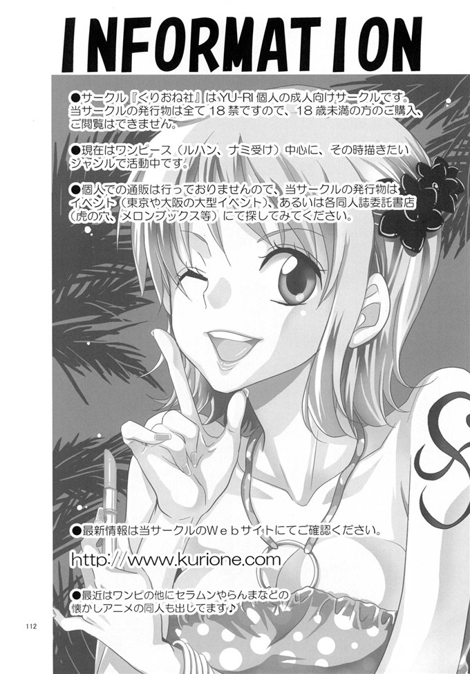 车裕利h里番库本子之蛇姫FREAK!総集編h本子