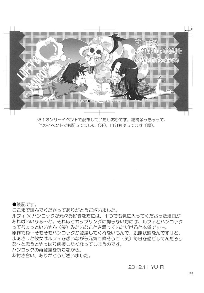 车裕利h里番库本子之蛇姫FREAK!総集編h本子