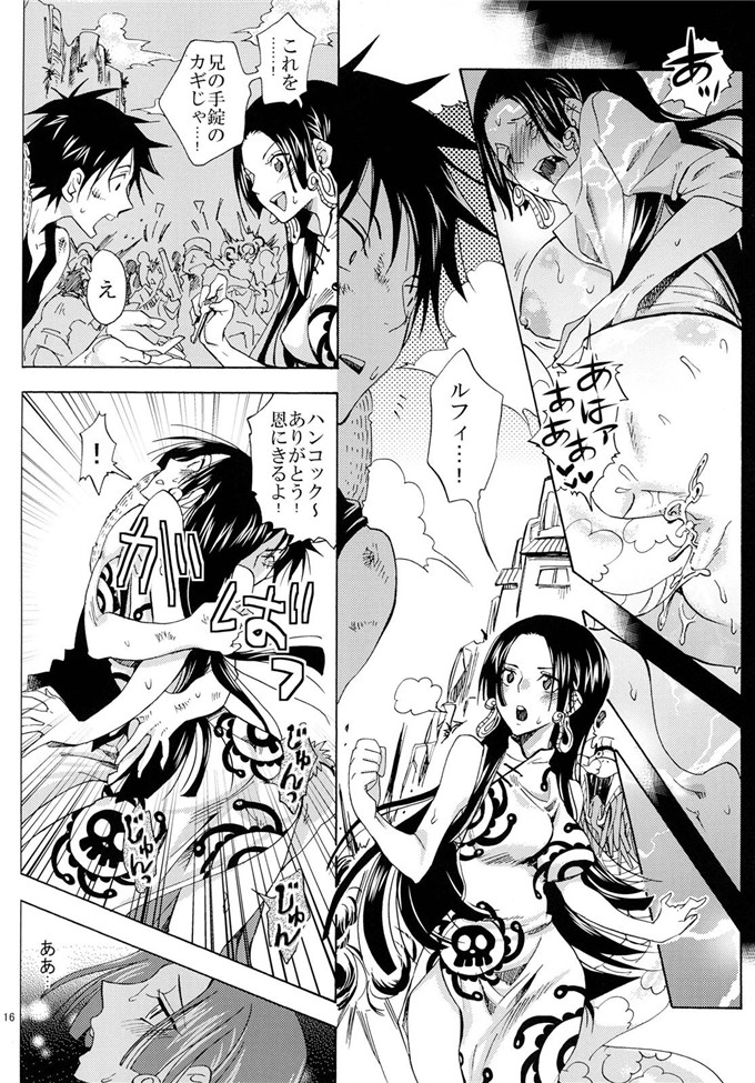 车裕利h里番库本子之蛇姫FREAK!総集編h本子