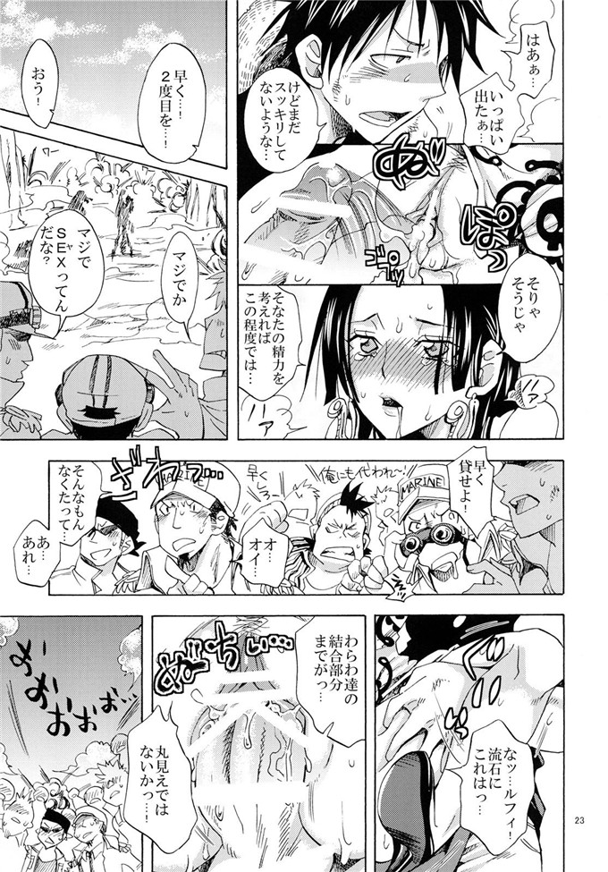 车裕利h里番库本子之蛇姫FREAK!総集編h本子