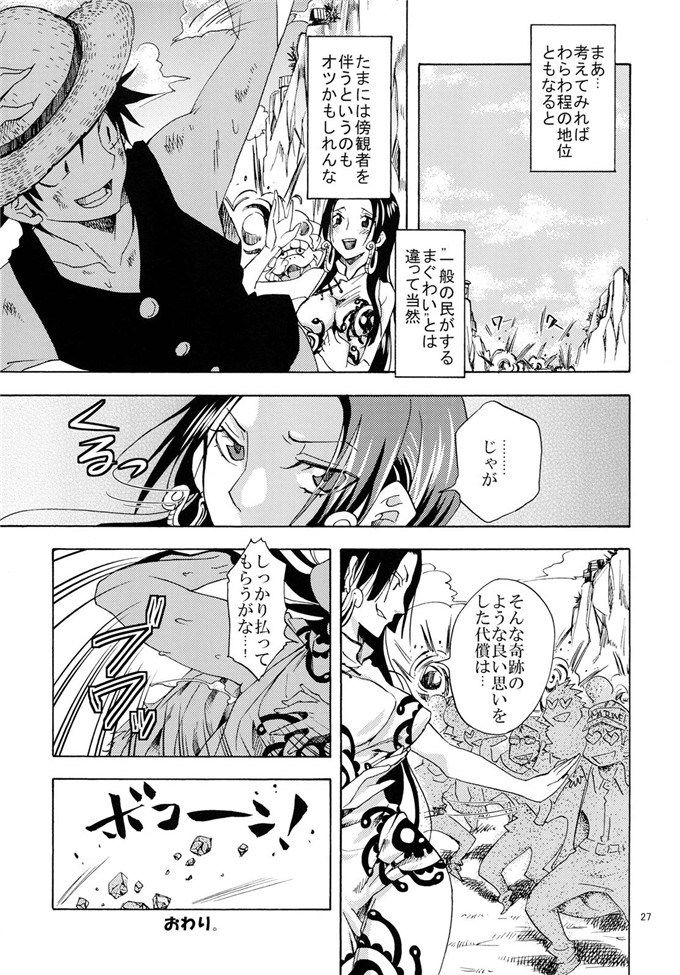 车裕利h里番库本子之蛇姫FREAK!総集編h本子