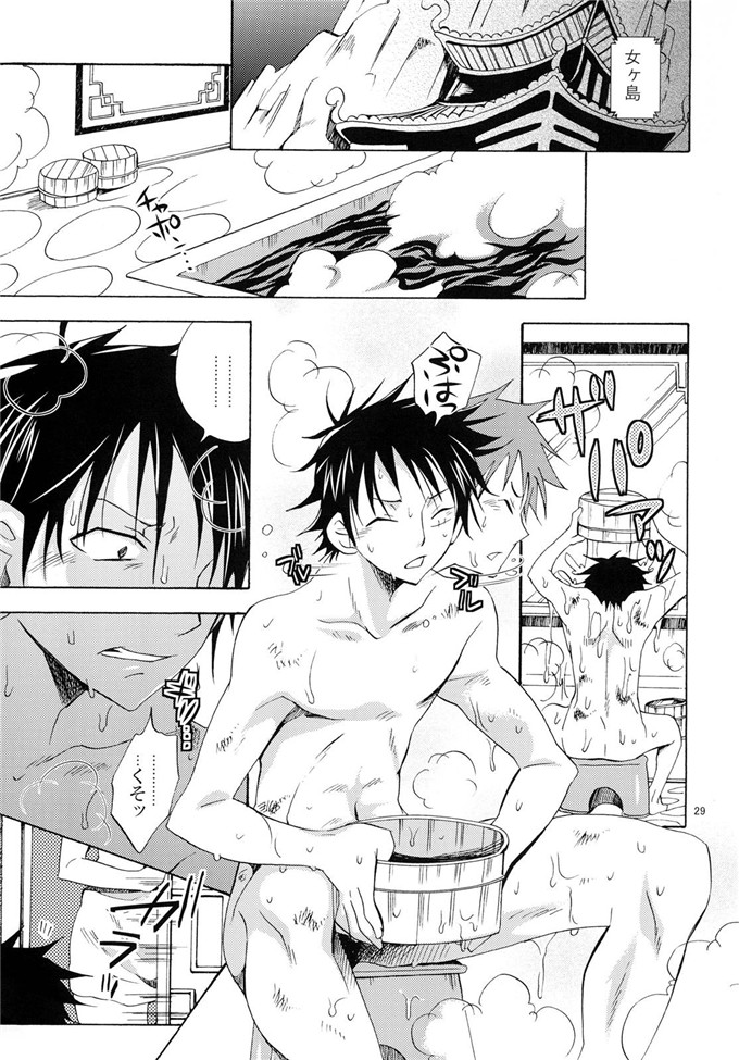 车裕利h里番库本子之蛇姫FREAK!総集編h本子