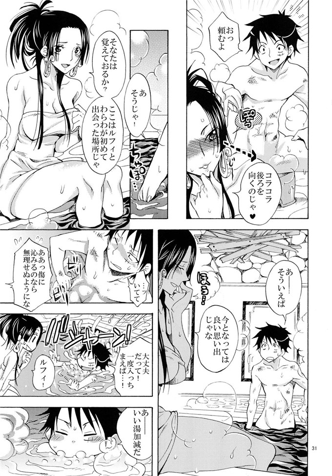 车裕利h里番库本子之蛇姫FREAK!総集編h本子