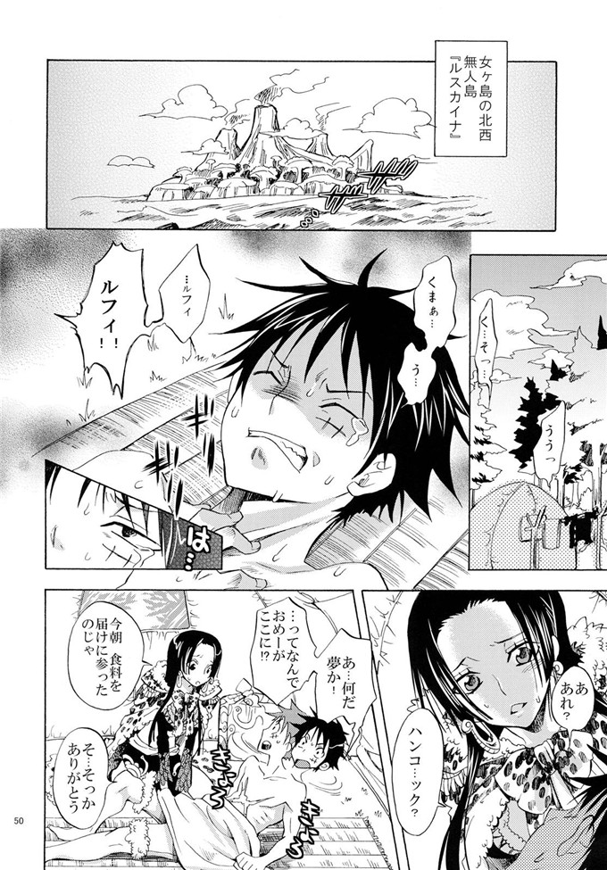 车裕利h里番库本子之蛇姫FREAK!総集編h本子