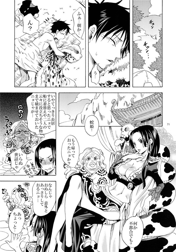 车裕利h里番库本子之蛇姫FREAK!総集編h本子