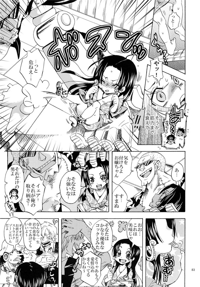 车裕利h里番库本子之蛇姫FREAK!総集編h本子