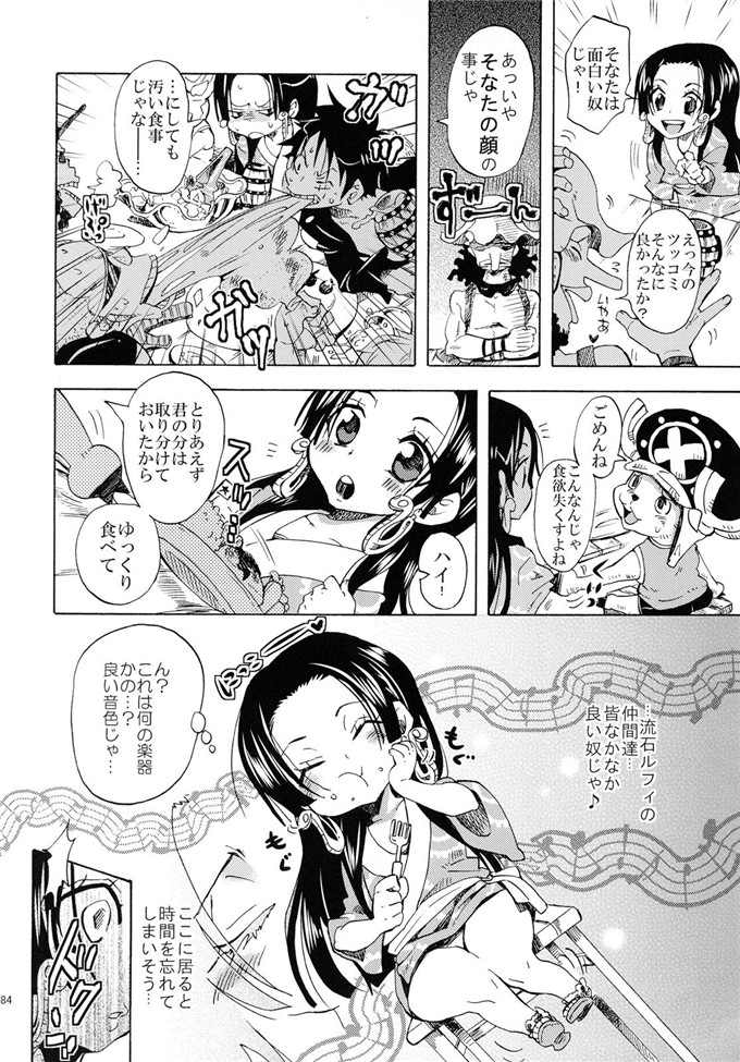 车裕利h里番库本子之蛇姫FREAK!総集編h本子