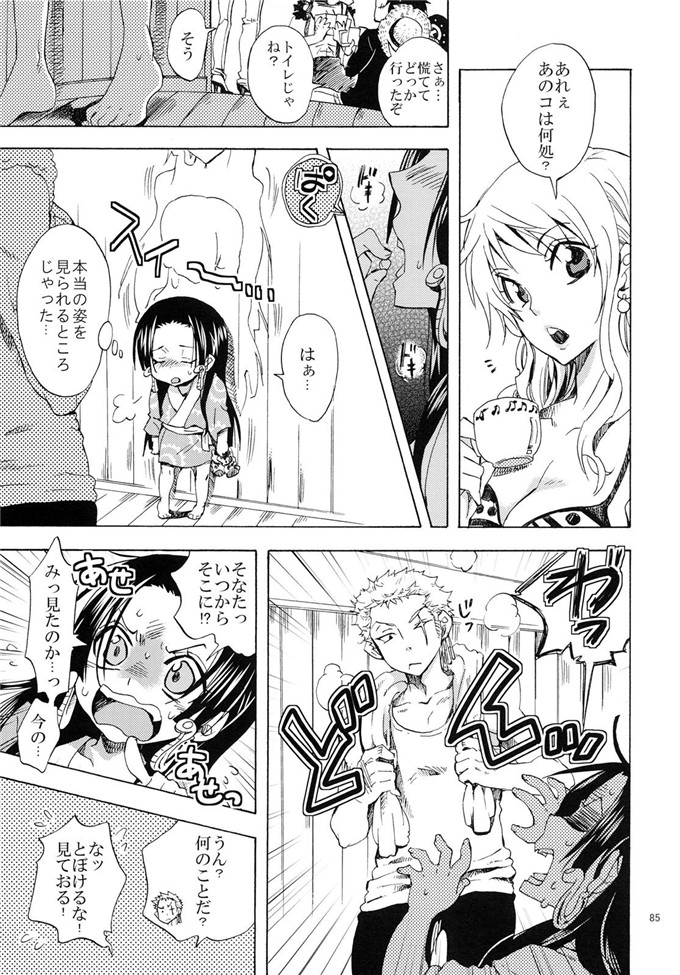 车裕利h里番库本子之蛇姫FREAK!総集編h本子