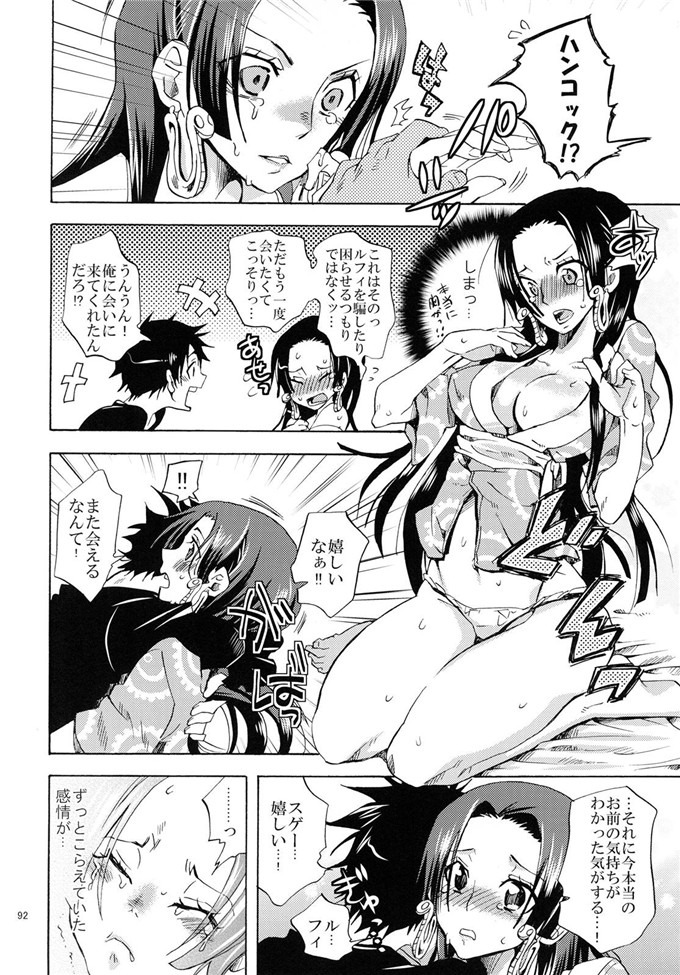 车裕利h里番库本子之蛇姫FREAK!総集編h本子