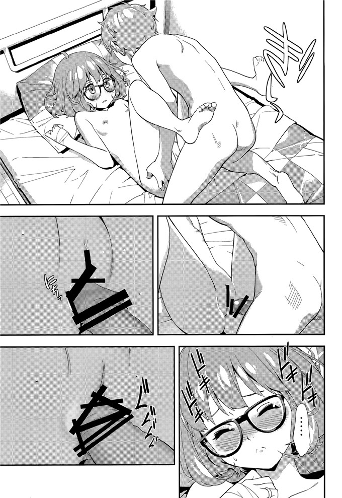 岡崎武士少女漫画h本子之EXCLUDE