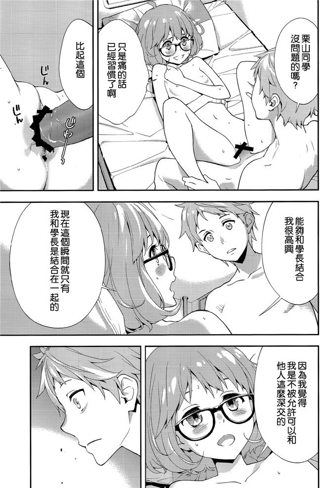 岡崎武士少女漫画h本子之EXCLUDE