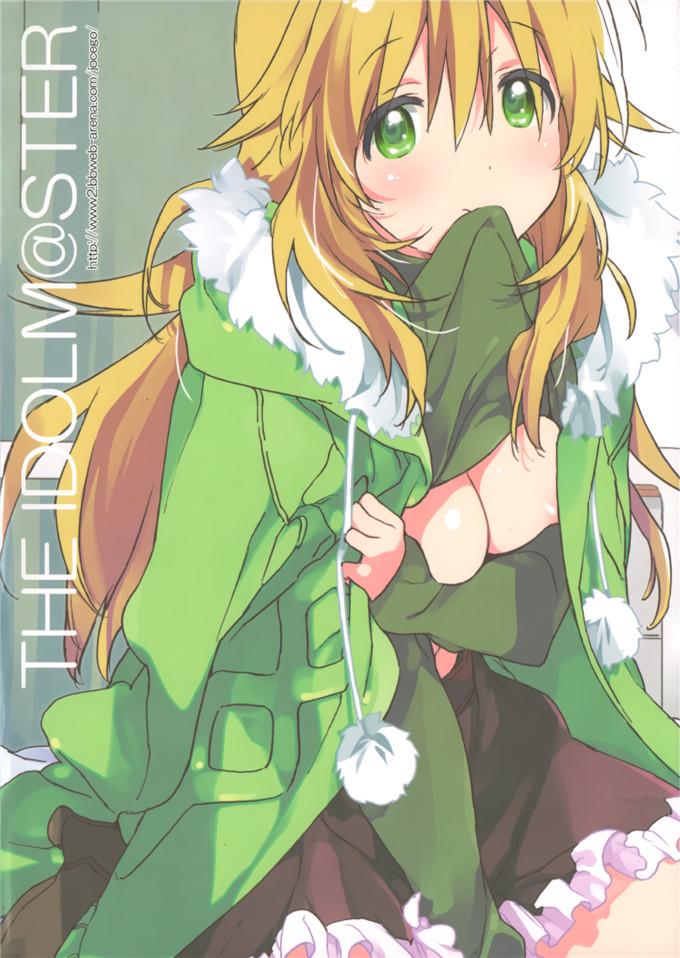 カスガソウイチ里番绅士漫画本子：MIRACLE STARTER