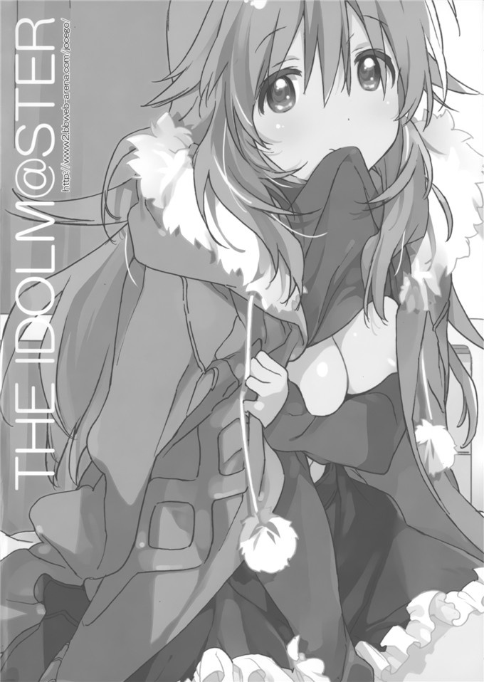 カスガソウイチ里番绅士漫画本子：MIRACLE STARTER