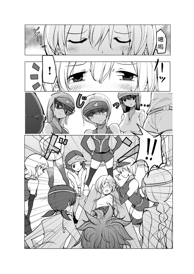 excessm肉番邪恶少女漫画本子：おねショタ野球編