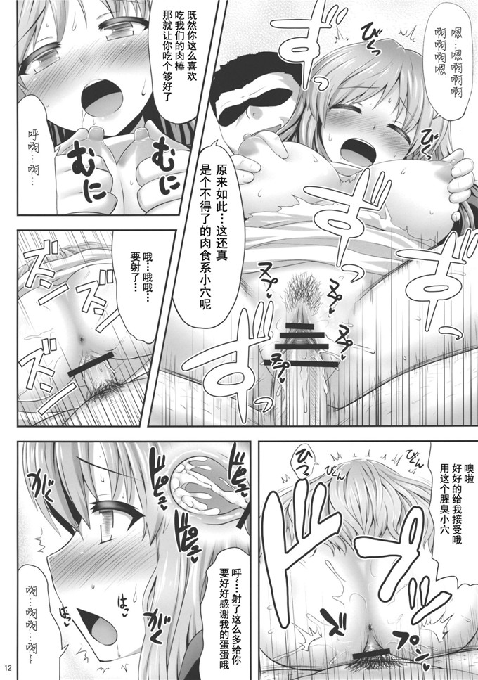 腹痛起こす本子库日本漫画本子：hはいとくぼつりん