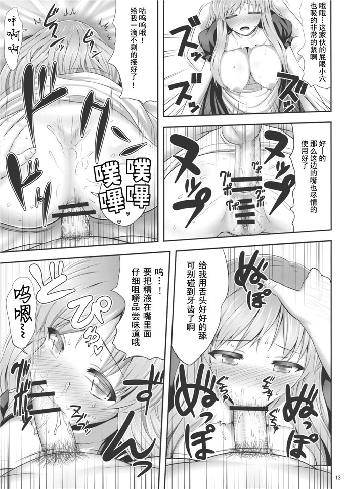 腹痛起こす本子库日本漫画本子：hはいとくぼつりん