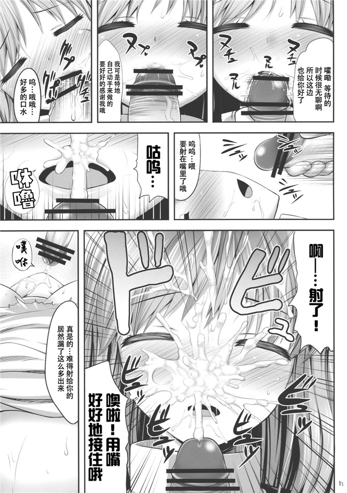 腹痛起こす本子库日本漫画本子：hはいとくぼつりん