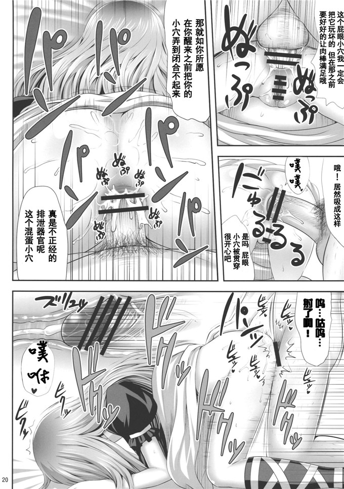 腹痛起こす本子库日本漫画本子：hはいとくぼつりん