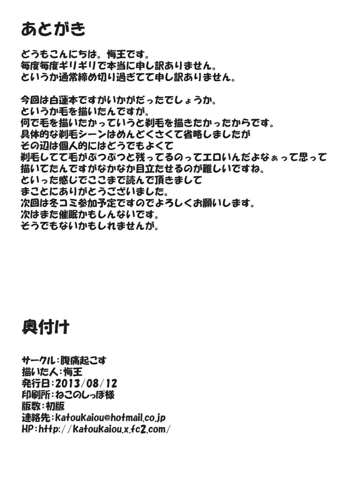 腹痛起こす本子库日本漫画本子：hはいとくぼつりん