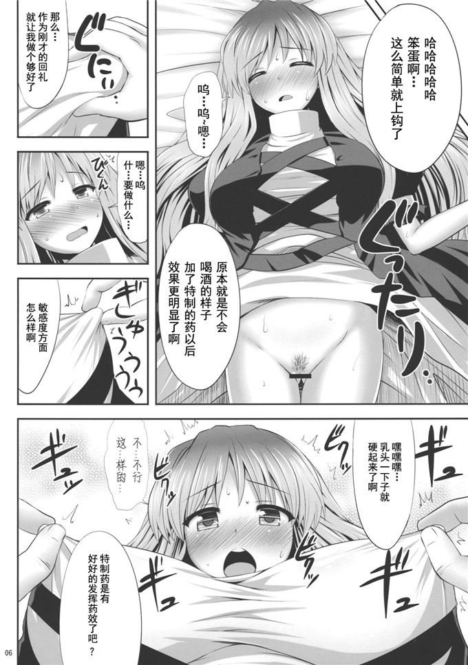 腹痛起こす本子库日本漫画本子：hはいとくぼつりん