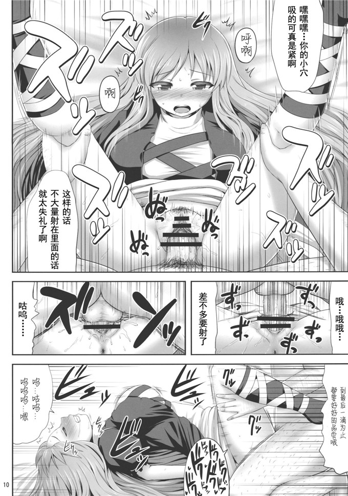 腹痛起こす本子库日本漫画本子：hはいとくぼつりん