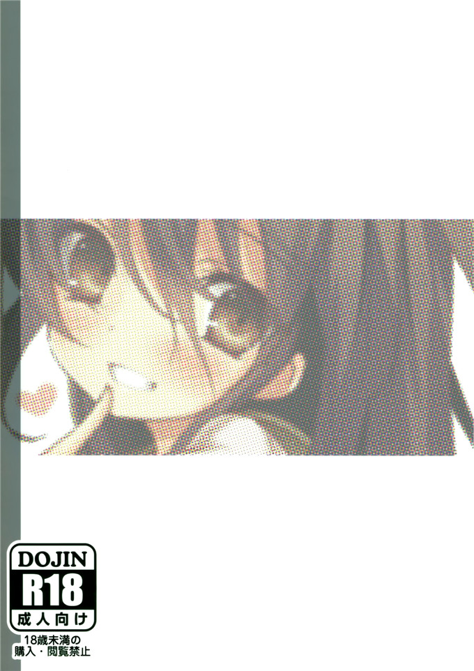 kotsu夏娜本里番库全彩本子:シャナのキスで起きた。