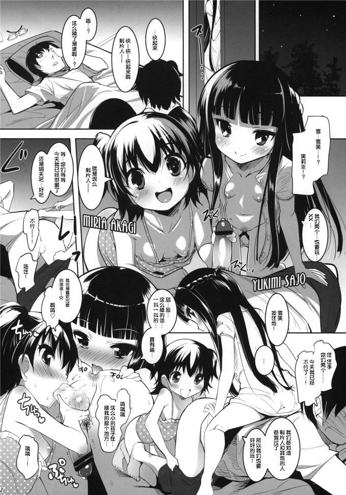 御岛明日香肉番本子:h卡DOL的灰姑娘。