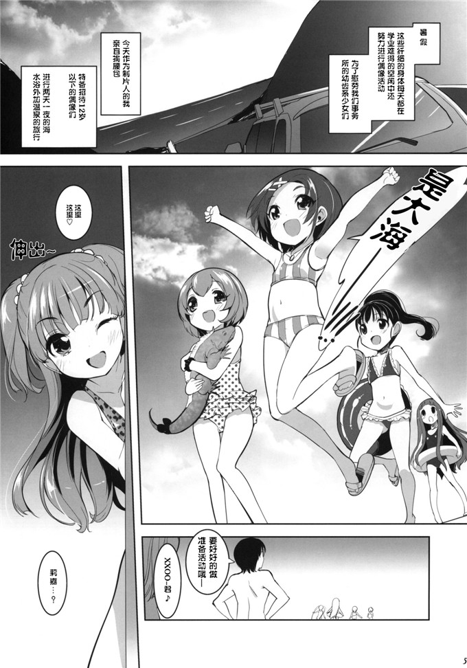 御岛明日香肉番本子:h卡DOL的灰姑娘。