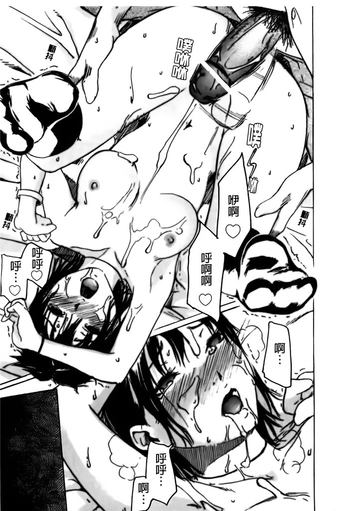 肉番邪恶少女漫画h本子：护士们的乱伦游戏