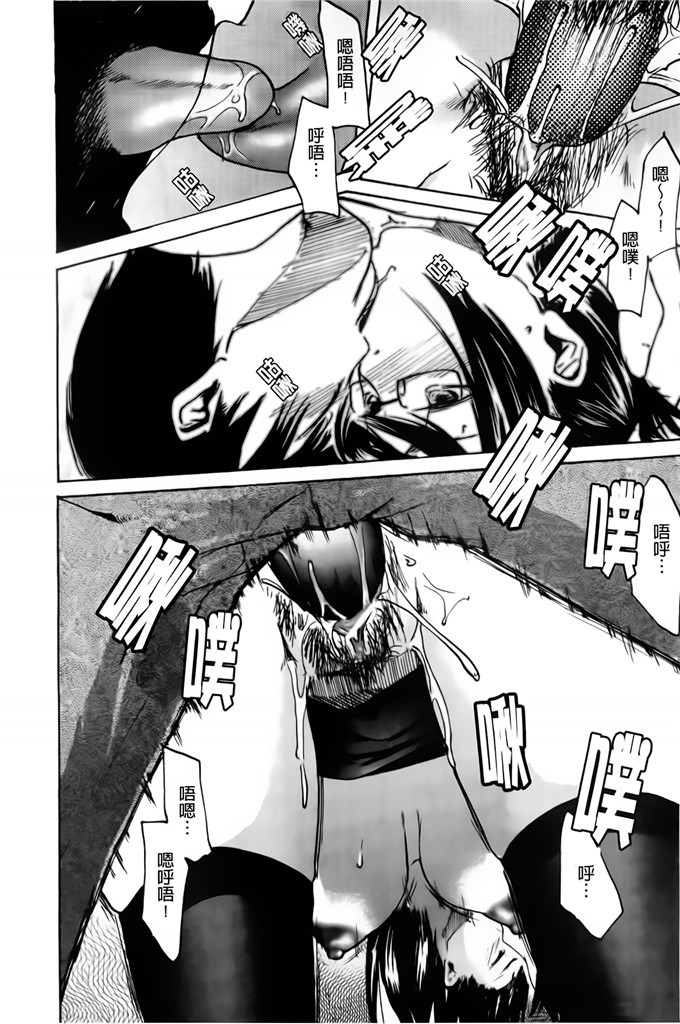 肉番邪恶少女漫画h本子：护士们的乱伦游戏