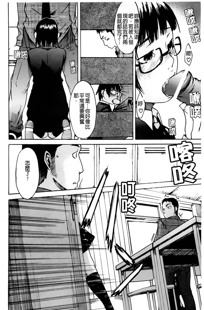 肉番邪恶少女漫画h本子：护士们的乱伦游戏