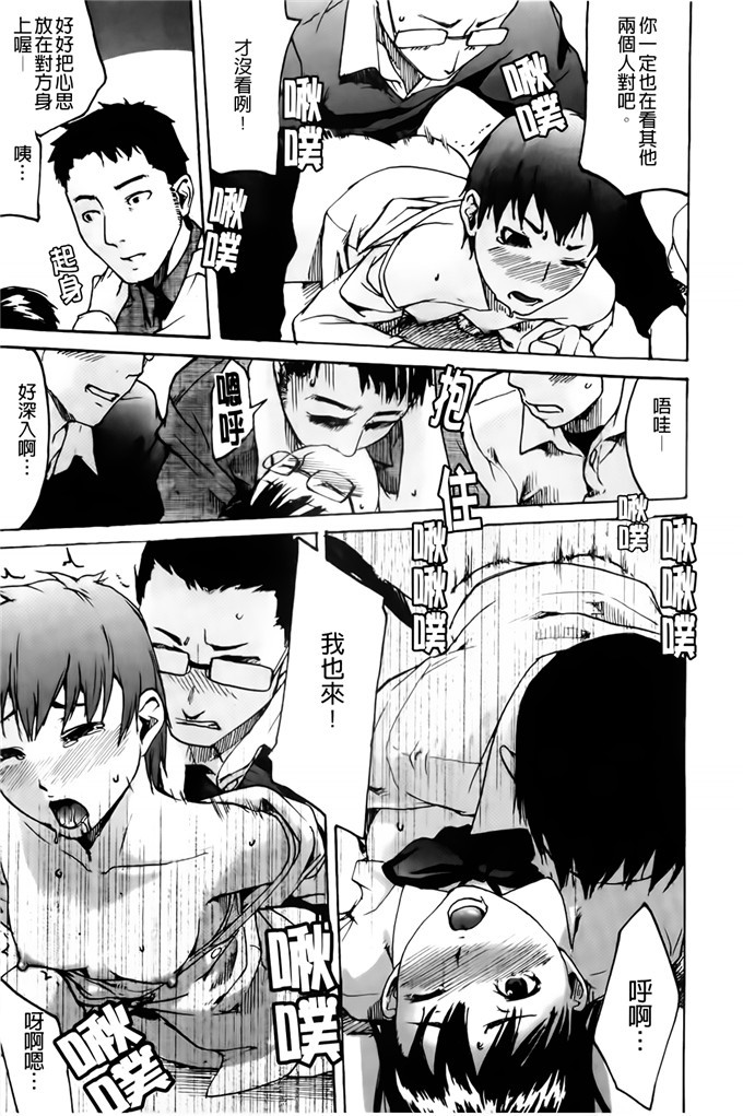 肉番邪恶少女漫画h本子：护士们的乱伦游戏