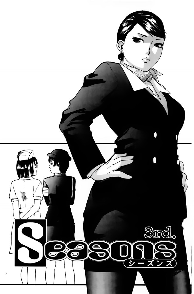 肉番邪恶少女漫画h本子：护士们的乱伦游戏