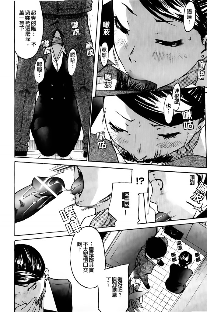 肉番邪恶少女漫画h本子：护士们的乱伦游戏