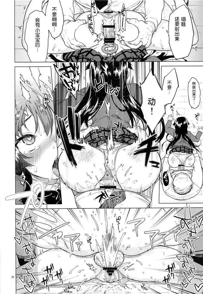 夢茶会むちゃ日本工口漫画本子：千鶴ちゃん開発日記