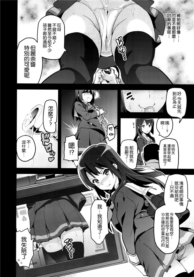 武田弘光h日本邪恶少女漫画:れいたまh本子