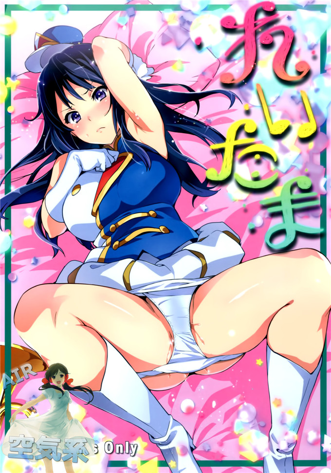 武田弘光h日本邪恶少女漫画:れいたまh本子