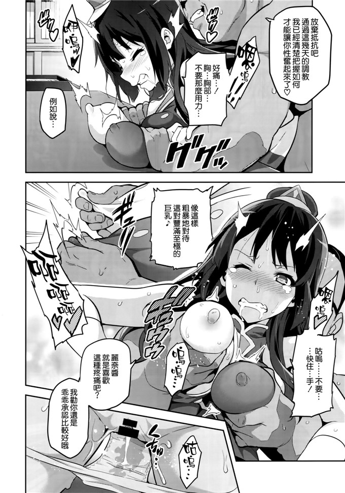 武田弘光h日本邪恶少女漫画:れいたまh本子