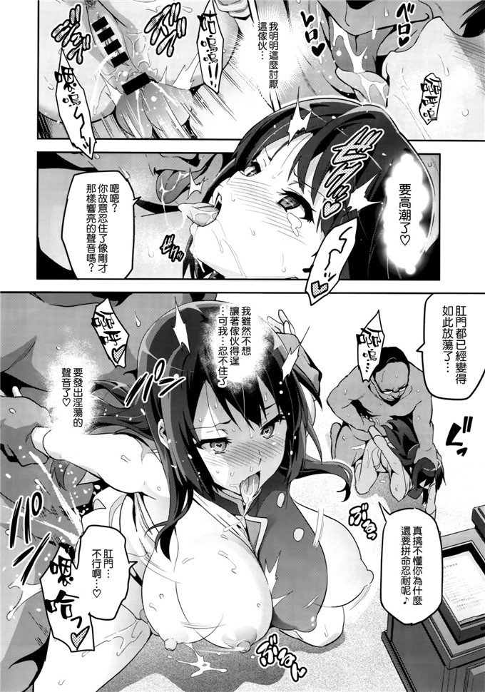 武田弘光h日本邪恶少女漫画:れいたまh本子