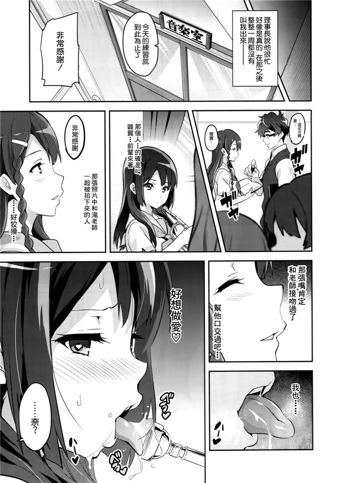 武田弘光h日本邪恶少女漫画:れいたまh本子