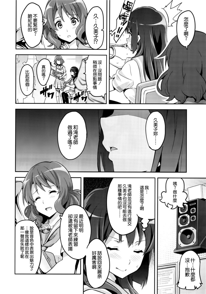 武田弘光h日本邪恶少女漫画:れいたまh本子