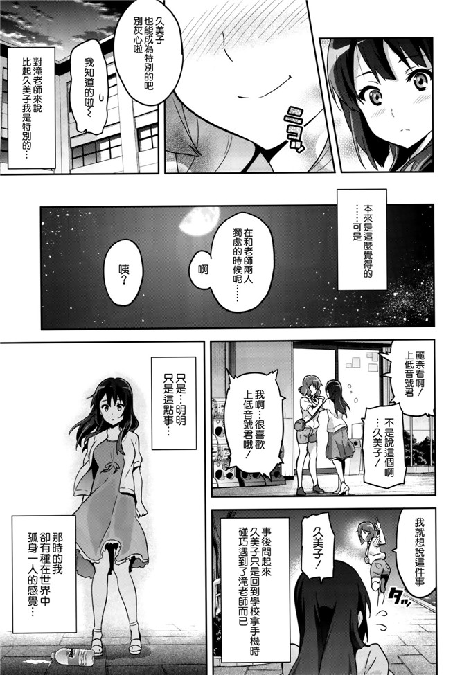 武田弘光h日本邪恶少女漫画:れいたまh本子