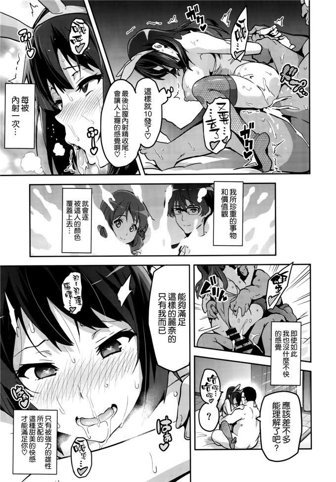 武田弘光h日本邪恶少女漫画:れいたまh本子
