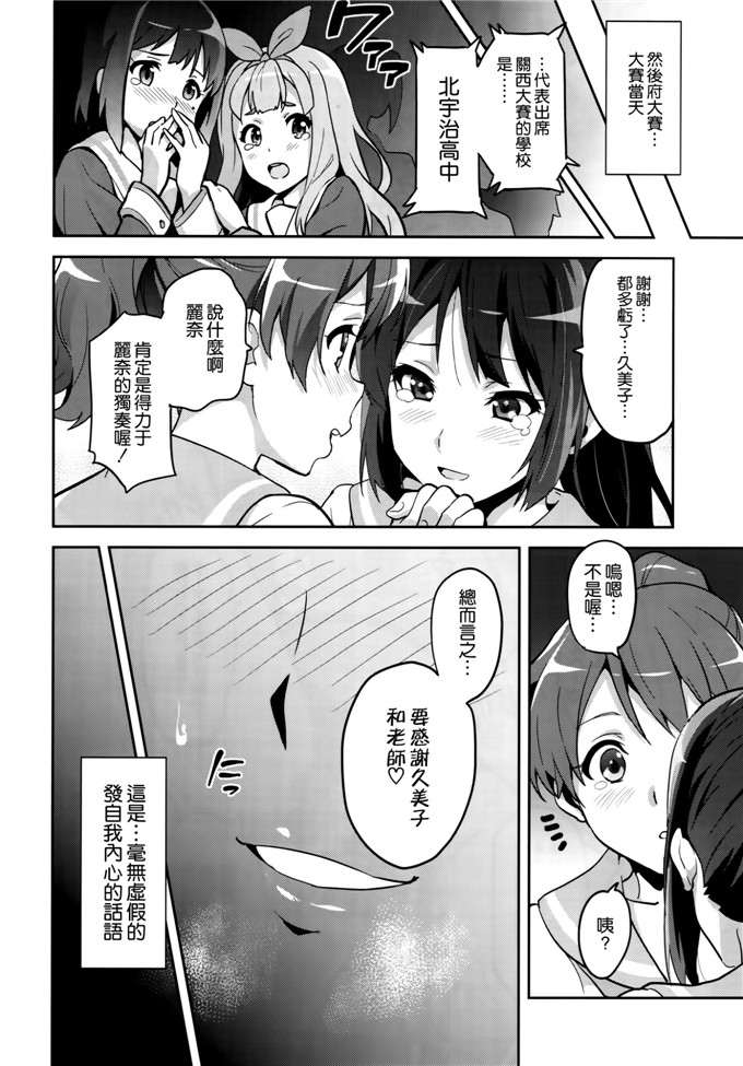 武田弘光h日本邪恶少女漫画:れいたまh本子
