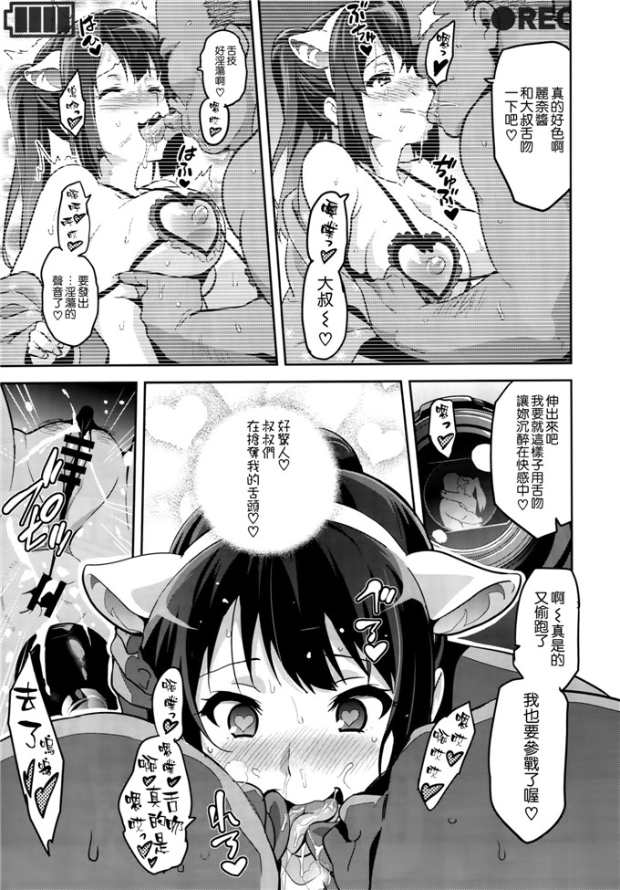 武田弘光h日本邪恶少女漫画:れいたまh本子